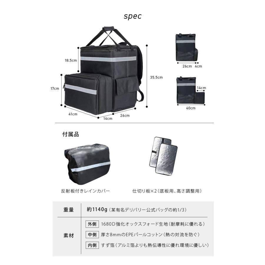 TSUKAERU LABO.] デリバリーバッグ 拡張機能付き 配達用 宅配