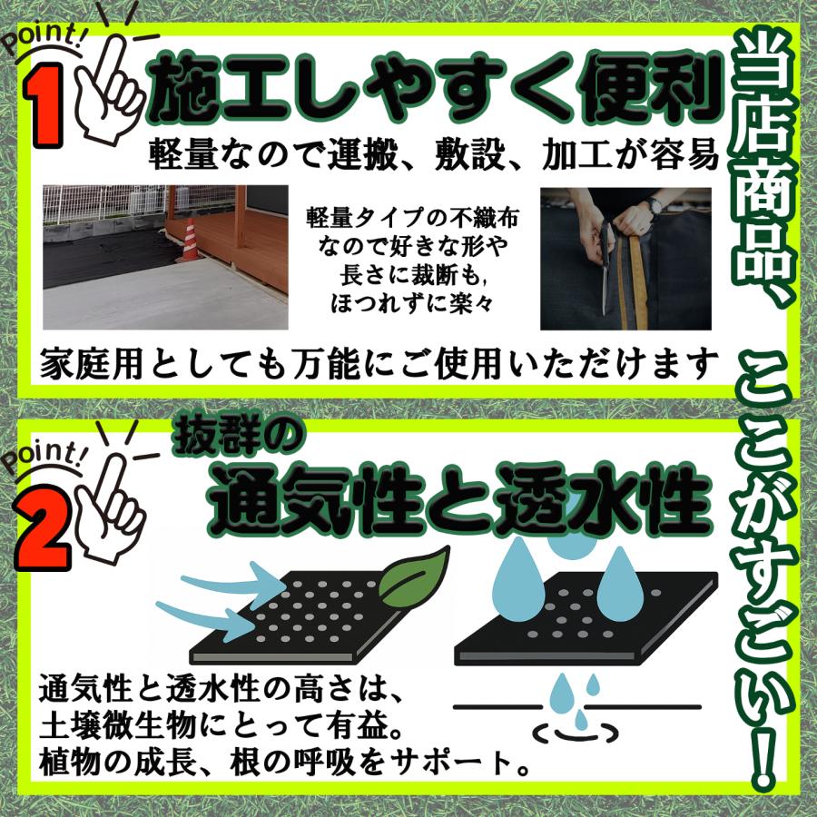 再入荷】防草シート 1m×50m 高耐久 10年 長持ち 雑草対策 透水性抜群