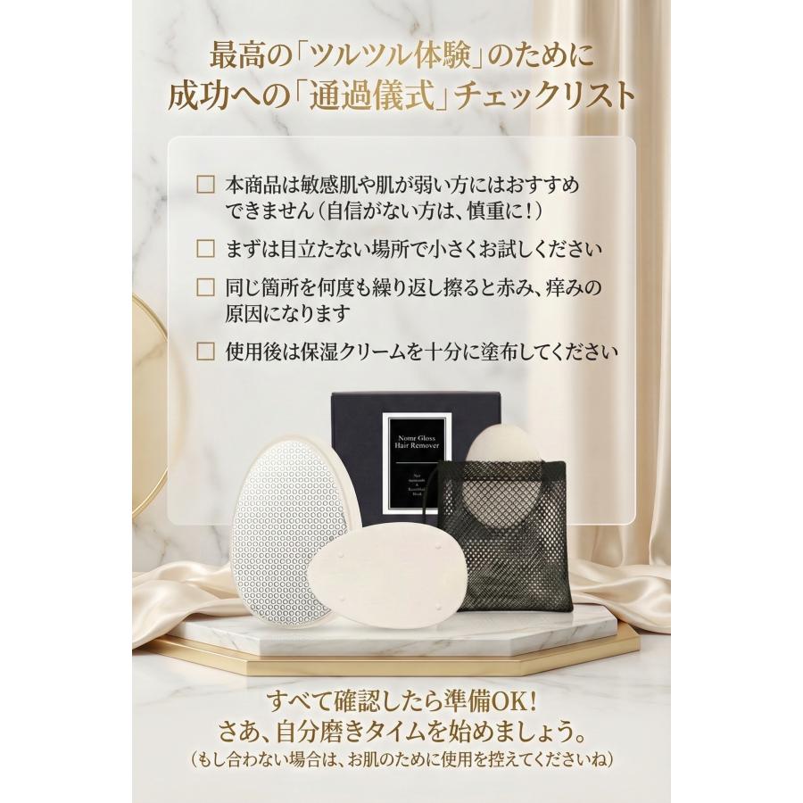 脱毛の新常識】ナノガラス脱毛器 ナノガラス 除毛 角質ケア レディース