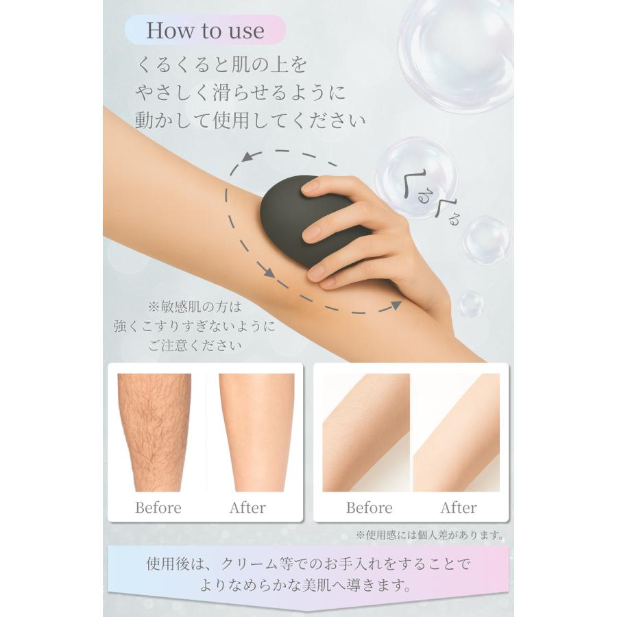 脱毛の新常識】ナノガラス脱毛器 ナノガラス 除毛 角質ケア レディース