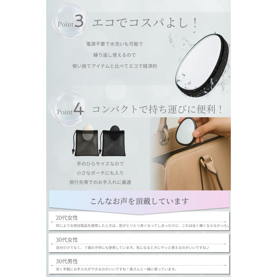 脱毛の新常識】ナノガラス脱毛器 ナノガラス 除毛 角質ケア レディース