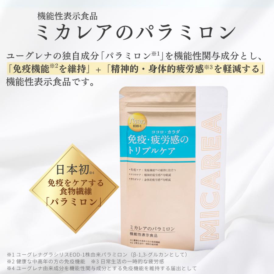 リニューアルしてパワーアップ／お得な3袋セット【公式