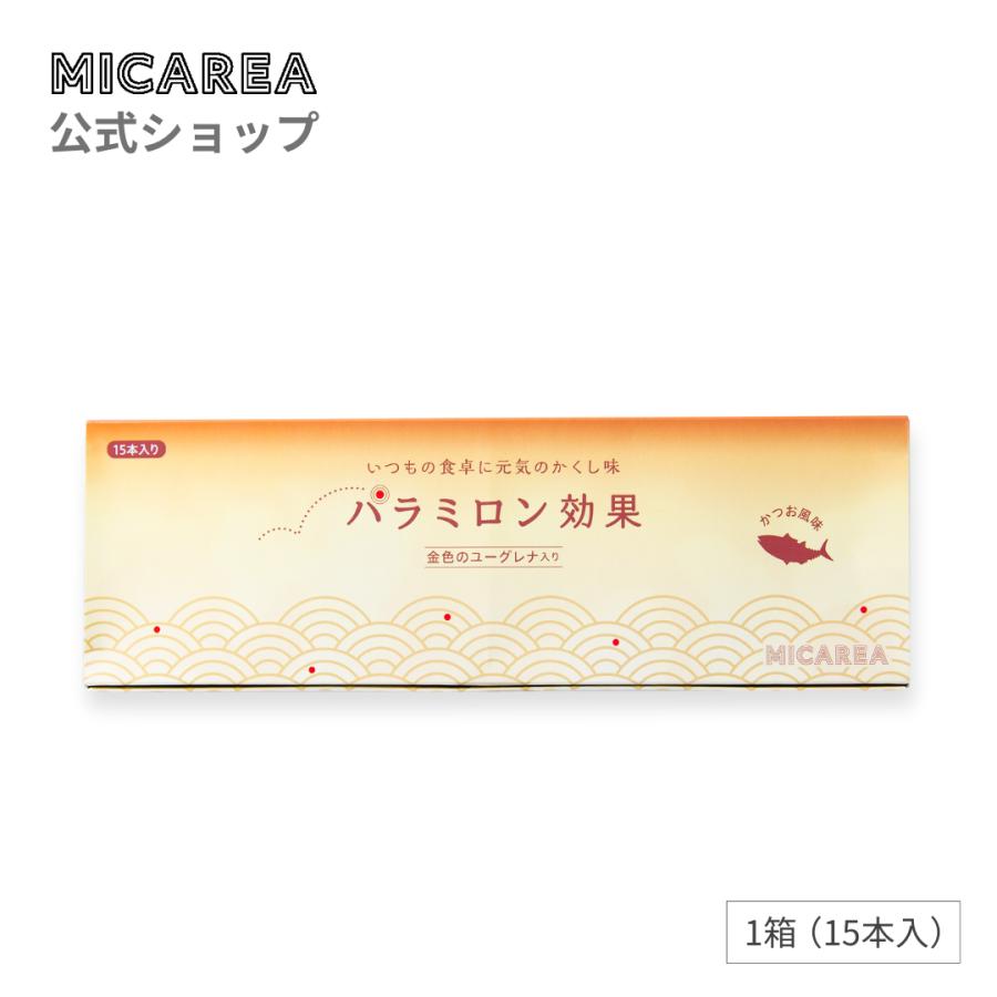 ミカレア公式】パラミロン効果（15本入）〜かつお風味 だし〜｜出汁 金 