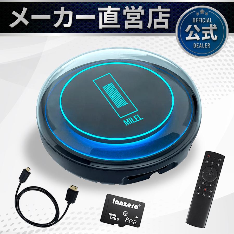 ミレル MILEL MB-201 HDMI端子搭載CarPlay