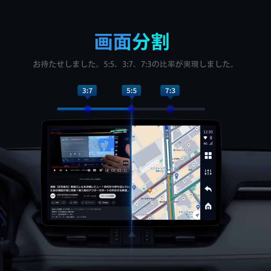 MILEL MB-301 HDMI端子搭載CarPlay AI Box 8GBメモリ 128GBストレージ/Bluetoothエアマウス/miniHDMIケーブル付属 3:7画面分割可能 公式正規販売店｜micase2023｜05