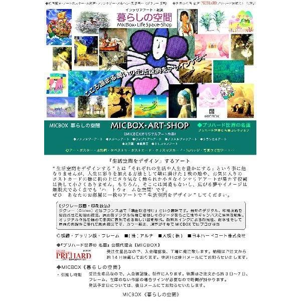 週刊少年マガジン大図解特集《ハチとアリの刑》・水氣隆義-作・A3ノビ・HAKUBA-木製額縁 ：ブラウン (白紙マット)・ジクレー版画｜micbox-art-shop｜07