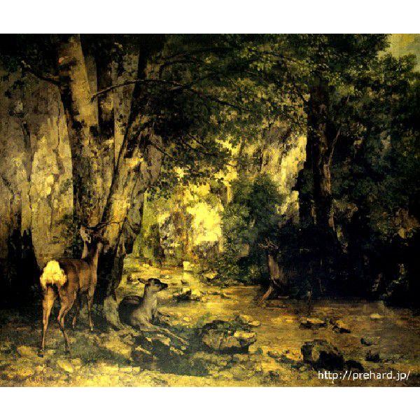 クールべ 「流れに憩う鹿」 原画同縮尺近似（30号）（プリハード