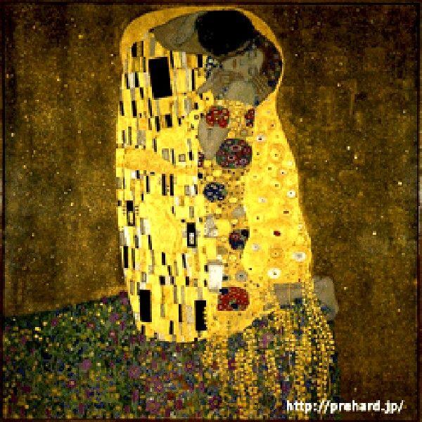 クリムト 「接吻」 原画同縮尺近似（15号）（プリハード・デジタグラ）