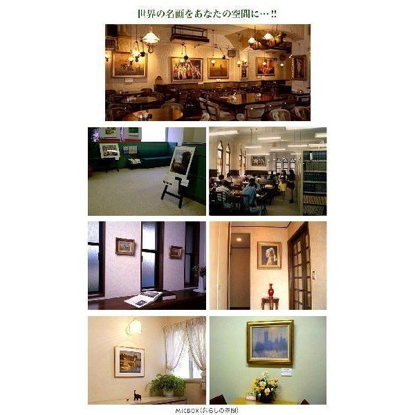 ユトリロ 絵画 ミュラー通り額縁 アート インテリア 【公式通販】