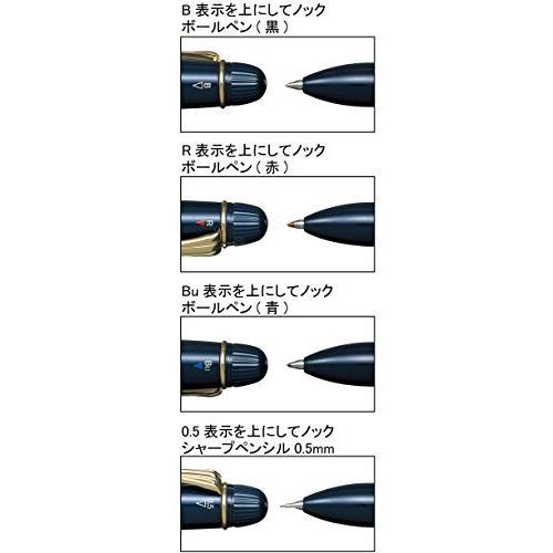 セーラー万年筆 多機能ペン 3色 シャープ プロフィット4 ブルー 16 0531 240 激安の