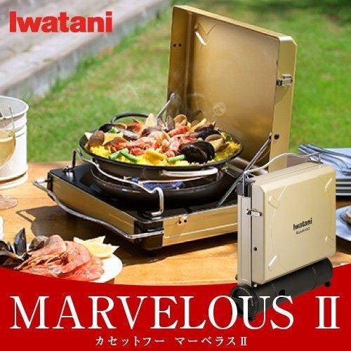キッチン家電 イワタニ カセットフー マーベラスII CB-MVS-2