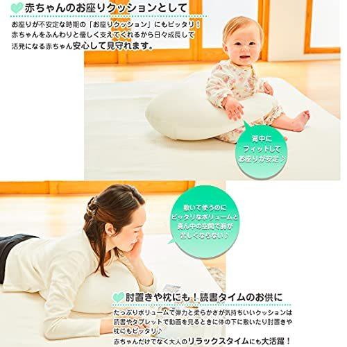 全国総量無料で Peek 出産祝い プレゼント 赤ちゃん ハート 授乳クッション ホワイト ビーズ素材 洗える 日本製 抱き枕 ハート授乳クッション Boo A 授乳クッション 授乳枕 Www Gatorheatandair Com