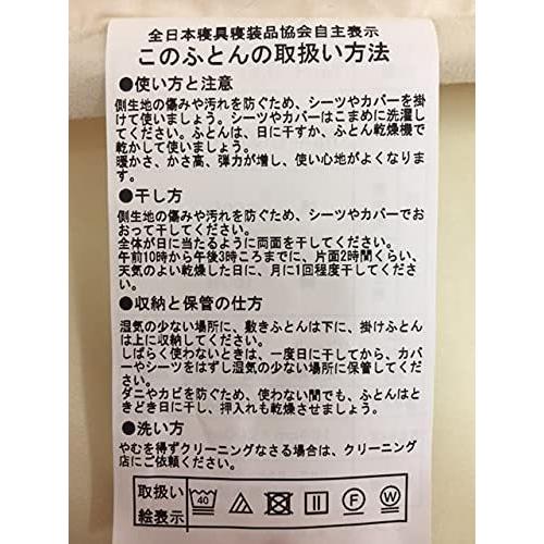 適切な価格 ベッドパッド フランス産ウール100 セミダブル 4隅ゴ ポリエステル65 綿35 無地 生成り 洗える 日本製 1 0cm 敷きパッド