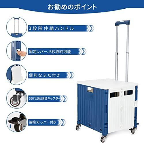 通販半額 キャリーカート 折りたたみ ショッピングカート 4輪自在 耐荷重40kg 静音キャスター ストッパー付き コンパク A B09kxzt5bh 2421 全国オンラインショップ 埼玉本店 通販 Yahoo ショッピング マンガ家 田中圭一先生 Www Bradylandscapingservices Com