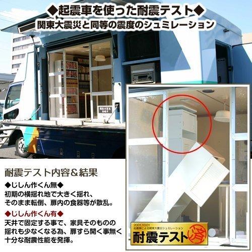 Web限定 Jajan 耐震収納家具じしん作くん 天井つっぱ 隙間収納 転倒防止 国産 ナチュラル 幅58cm奥行29cm対応隙間高35 67cm 家具転倒防止用品 Baskincoffee Vicom Corp Com