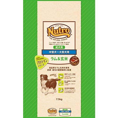 レビューで送料無料 ニュートロジャパン ナチュラルチョイス 中型犬 大型犬用 成犬用 ラム 玄米 7 5kg 最安値に挑戦 Ibq Edu Ar