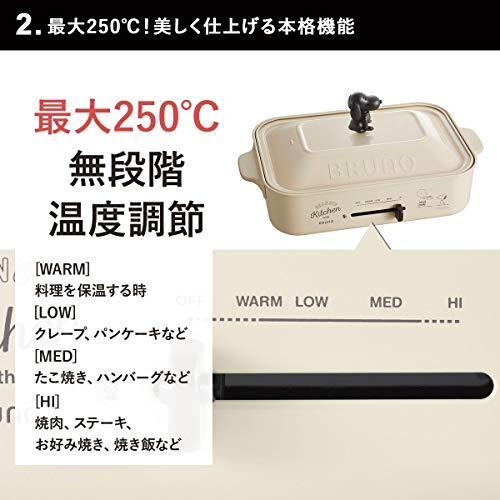 Bruno スヌーピー コラボ ブルーノ スヌーピー たこ焼き 本体 コンパクトホットプレート プレート3種 たこ焼き Peanuts ホットプレート マルチ 平面 ス