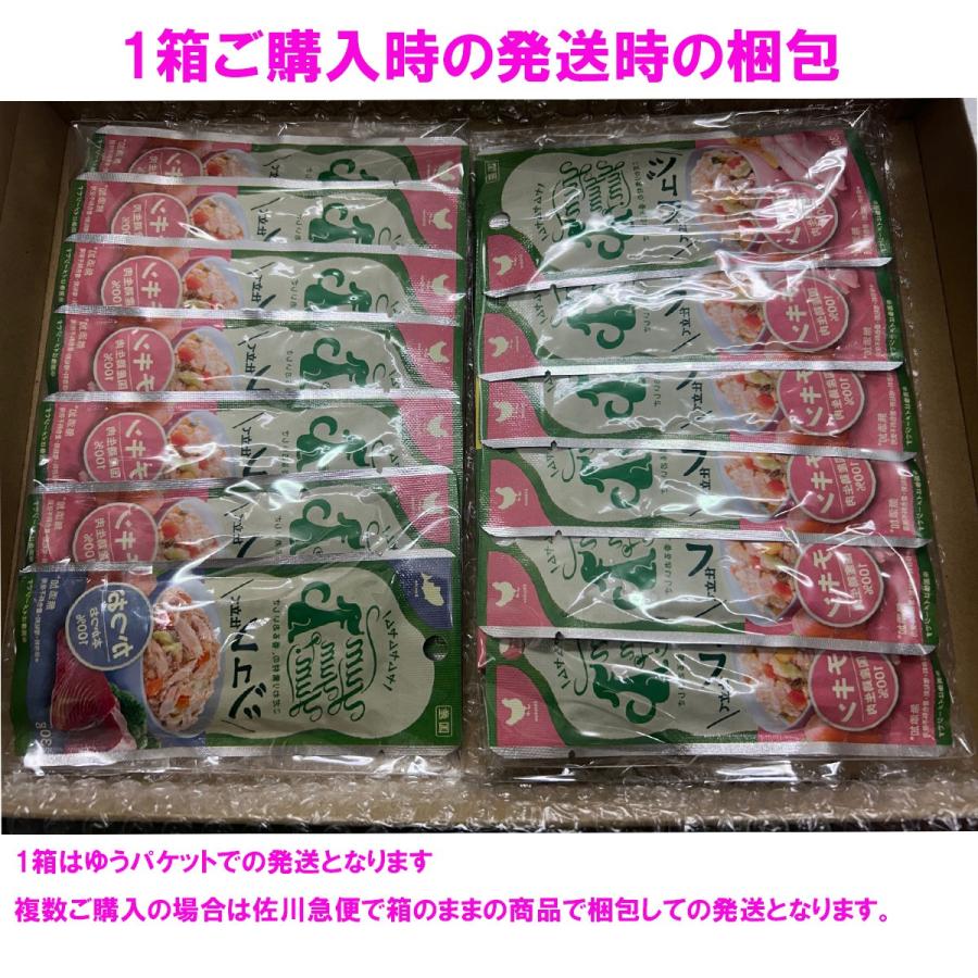 yum yum yum！ ヤムヤムヤム ジュレ仕立て  チキン  30ｇ×12袋+おまけは3種から選べる30ｇ1袋｜micchan-no-ouchi｜13