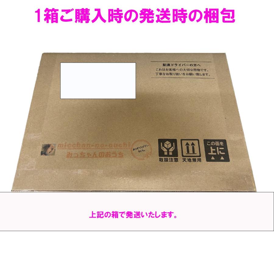 yum yum yum！ ヤムヤムヤム ジュレ仕立て  馬肉  30ｇ×12袋+おまけは3種から選べる30ｇ1袋｜micchan-no-ouchi｜13