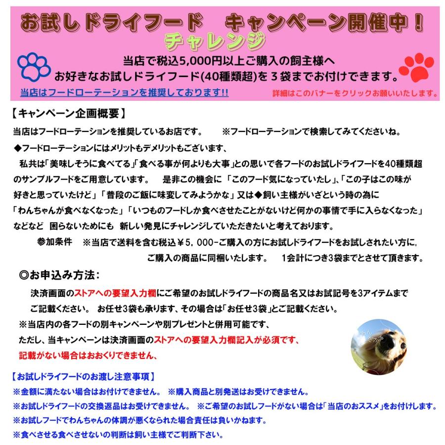 キアオラ Kia Ora  400g カンガルー ドッグフード ドライフード グレインフリー ジビエ｜micchan-no-ouchi｜02