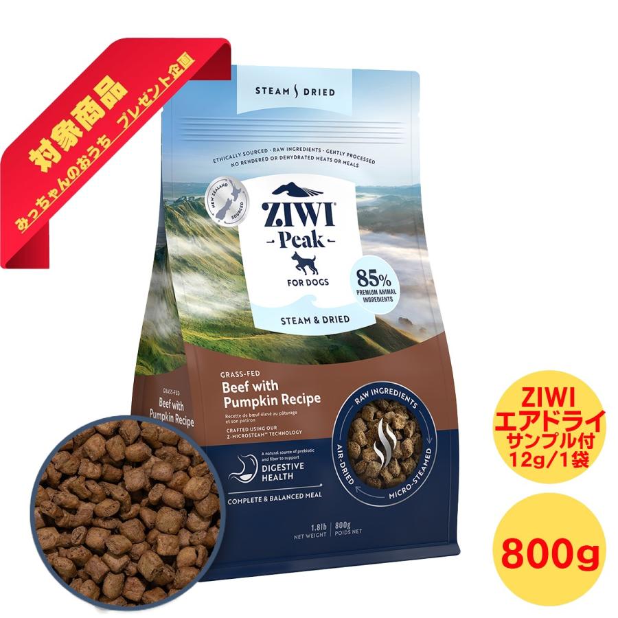 ZIWI 【サンプル付き】ZIWI Peak(ジウィピーク) スチーム ZIWI 【サンプル付き】ZIWI Peak(ジウィピーク) スチーム