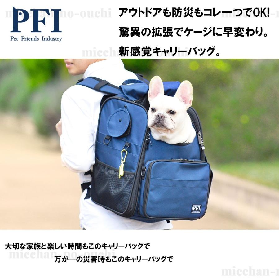 PFIキャリーバッグ  リュックタイプ 拡張 アウトドア 防災用 犬用 猫用 レギュラータイプ Khaki（カーキ）15ｋｇ迄可｜micchan-no-ouchi｜03