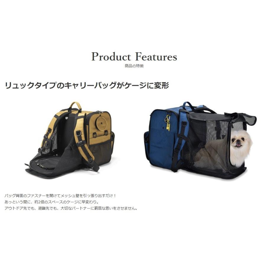 PFIキャリーバッグ  リュックタイプ 拡張 アウトドア 防災用 犬用 猫用 レギュラータイプ Navy（ネイビー）15kgまで｜micchan-no-ouchi｜04