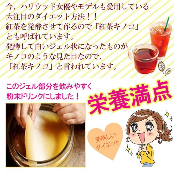 コンブチャクレンズ口コミ ドリンク サプリ コンブチャ 玄米麹 酵素 食物繊維 酵母 サプリメント 粉末 腸内環境 コンブチャプレミアム 1g Bst14 1 美容と健康のミセルyahoo 店 通販 Yahoo ショッピング
