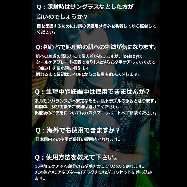 マスク1箱プレゼント中 Notime Icelady ノータイム アイスレディ 脱毛器 Vio対応 女性 メンズ 光脱毛 家庭用 Vio 自己処理 自宅 顔 髭 口コミ アイスレディー Cks24 1 美容と健康のミセルyahoo 店 通販 Yahoo ショッピング
