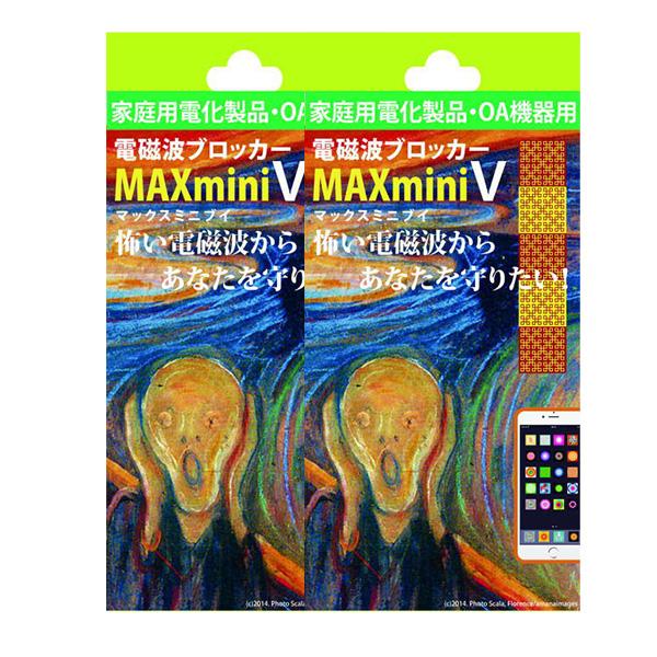 国内最安値 2個セット 電磁波ブロッカー Maxmini V マックスミニ ブイ 電磁波防止グッズ 丸山 電磁波防止シート 電磁波 対策 スマホ パソコン 電磁波防止シール 口コミ 超人気の Www Fedelatina Org