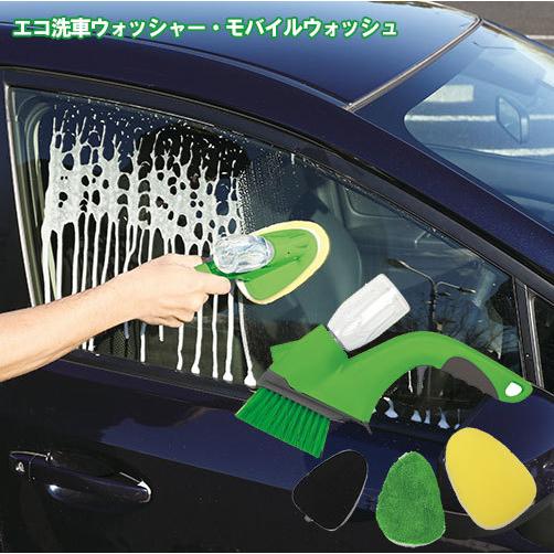 洗車グッズ 拭き取り セット マイクロファイバー 洗車ウォッシャー ペットボトル 軽量 コンパクト アウトドア 口コミ エコ洗車ウォッシャー モバイルウォッシュ Cks42 1 美容と健康のミセルyahoo 店 通販 Yahoo ショッピング