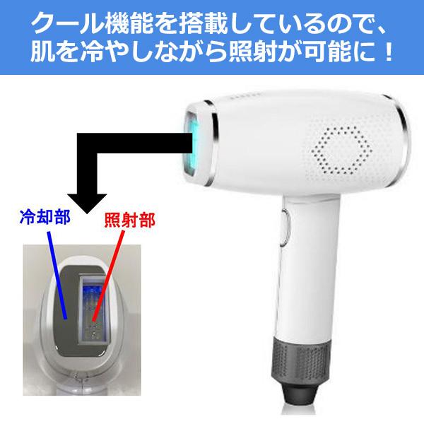 冷却脱毛器クールフラッシュボーテ 脱毛器 vio対応 メンズ 女性 男性 vio 自己処理 光脱毛 家庭用 家で脱毛 髭 脱毛 顔 ヒゲ 冷却 クール機能|micelle|02