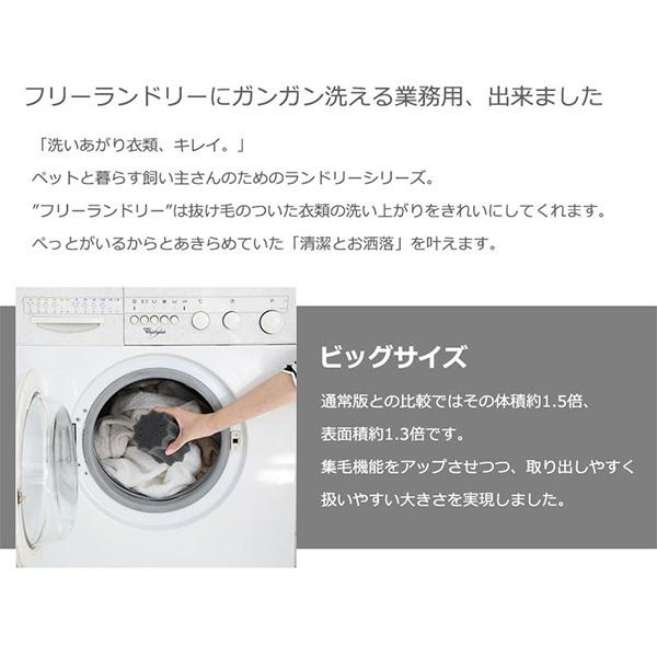 フリーランドリープロ FREELAUNDRY PRO 2個入り ペットの毛を取る スポンジ ペット 抜け毛 洗濯 ペットの抜け 犬の毛 取り 猫の毛 猫の毛対策 毛取り 口コミ :CKS82-1:美容と健康のミセルYahoo!店 - 通販 - Yahoo!ショッピング フリーランドリープロ FREELAUNDRY PRO 2個入り ペットの毛を取る スポンジ ペット 抜け毛 洗濯 ペットの抜け 犬の毛 取り 猫の毛 猫の毛対策 毛取り 口コミ :CKS82-1:美容と健康のミセルYahoo!店 - 通販 - Yahoo!ショッピング