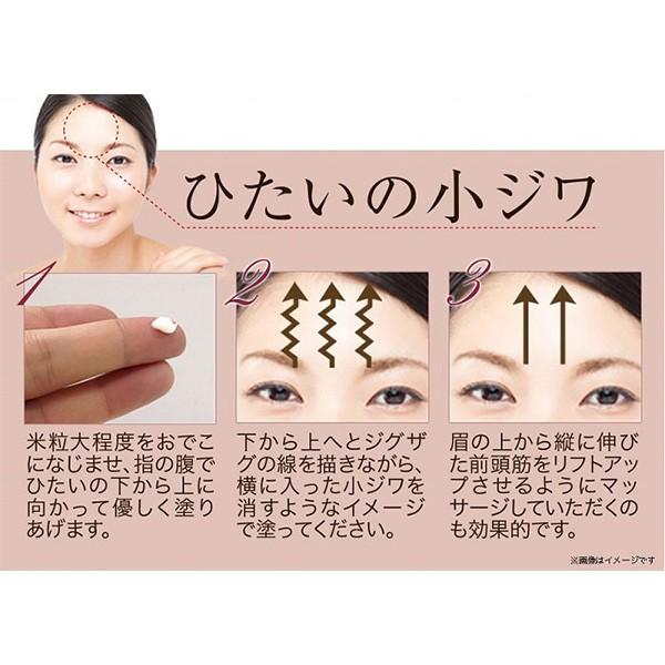 首のシワ クリーム 眉間のシワ ほうれい線 乾燥 30代 40代 50代 60代 男性 女性 眉間のしわ 目の下のたるみ解消 化粧品 口コミ エイジレイスキンクリーム 30g Eco55 1 美容と健康のミセルyahoo 店 通販 Yahoo ショッピング