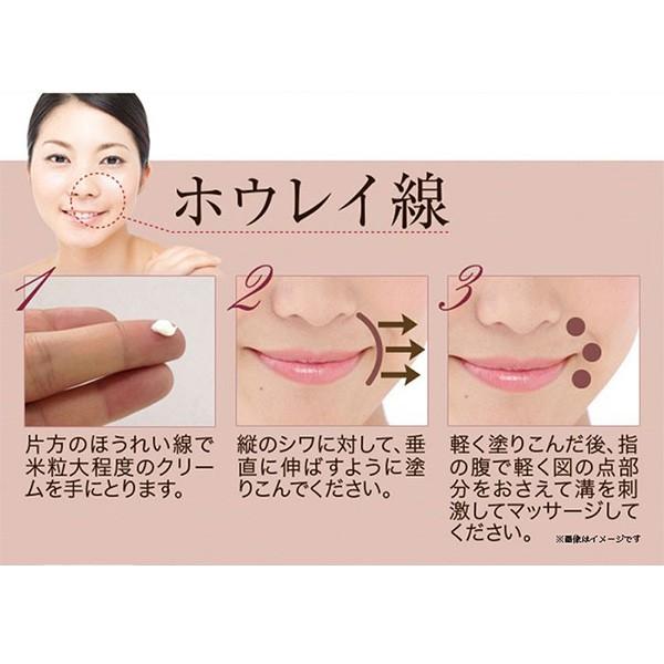 2個セット 首のシワ クリーム 眉間のシワ ほうれい線 小じわ 男性 女性 眉間のしわ 目の下のたるみ解消 化粧品 口コミ アイケア エイジレイスキンクリーム 30g Eco55 2 美容と健康のミセルyahoo 店 通販 Yahoo ショッピング
