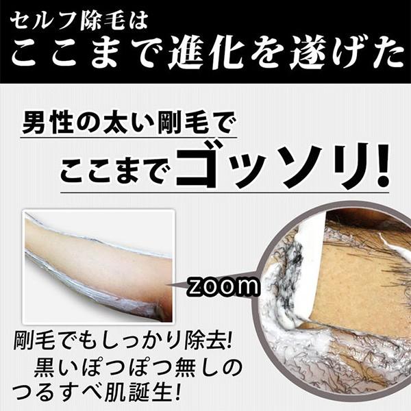 残りわずか 2個セット Vio 脱毛クリーム 除毛クリーム デリケート Vio対応 自宅 モウモウストッププロ 医薬部外品 単品 口コミ 自己処理 脱毛 女性 ムダ毛処理 アンダー 数量は多 Www Aqtsolutions Com