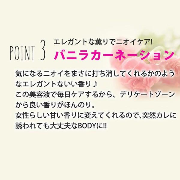デリケートゾーン 臭い 口コミ 消臭効果 女性 ドラッグストア 黒ずみ かゆみ パック ボディケア ボタニガール Botnigirl 100ml Eco729 1 美容と健康のミセルyahoo 店 通販 Yahoo ショッピング
