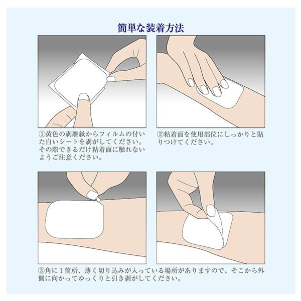 脇汗 止める方法 女性 脇汗がひどい 脇汗シート 貼る 透明 汗染み防止 汗 対策 脇汗 口コミ 汗取りパッド サラーリ ヌーディー ワキフィルム ノーマル 枚 Eco810 1 美容と健康のミセルyahoo 店 通販 Yahoo ショッピング