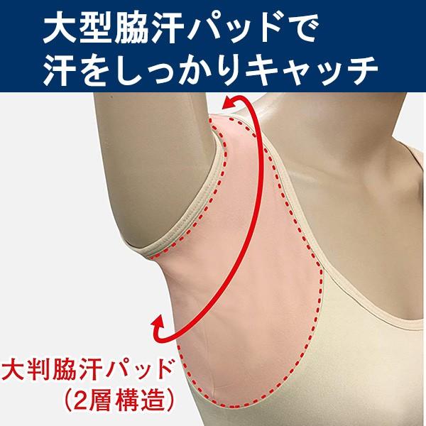 脇汗 人気ブランド多数対象 インナー レディース 汗取りパッド付き 脇汗シャツ 汗取りインナー 汗取りパッド 脇汗がひどい 止める方法 口コミ シークレット脇汗キャッチインナー