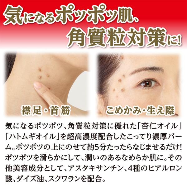 イポロンC 25g 口コミ 首のイボ 自分 杏仁オイル イボ取りクリーム 顔のイボ 角質粒 除去 イボ ポツポツ 白いポツポツ 首 指 デコルテ 顔 化粧品 :GMA58-1:美容と健康のミセルYahoo!店 - 通販 - Yahoo!ショッピング イポロンC 25g 口コミ 首のイボ 自分 杏仁オイル イボ取りクリーム 顔のイボ 角質粒 除去 イボ ポツポツ 白いポツポツ 首 指 デコルテ 顔 化粧品 :GMA58-1:美容と健康のミセルYahoo!店 - 通販 - Yahoo!ショッピング