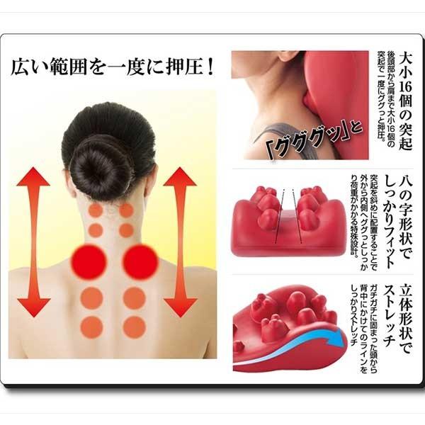肩こり 解消 グッズ 肩甲骨 はがし ほぐす 首 こり コリ ツボ押し マッサージ ストレッチ 枕 器具 口コミ ツボ押しグッズ ネックストレッチャー Gra1032 1 美容と健康のミセルyahoo 店 通販 Yahoo ショッピング