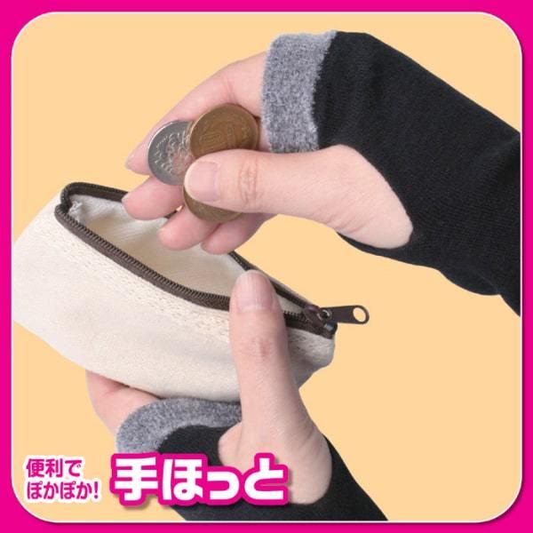 手首 温め グッズ 温める 腕 手 あったかグッズ 防寒 口コミ 手首を温めるグッズ 手首 温める 手ほっと 日本製 Gra3 1 美容と健康のミセルyahoo 店 通販 Yahoo ショッピング