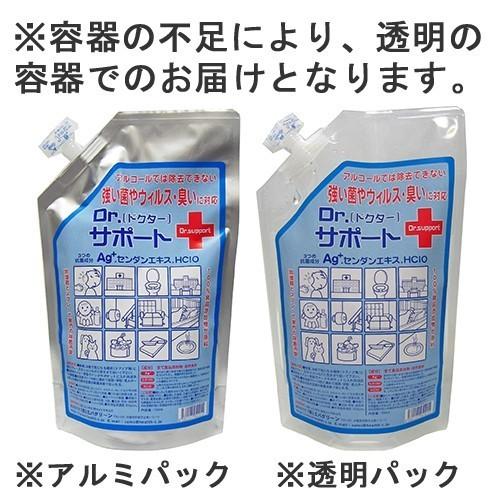 次亜塩素酸水 液 除菌 赤ちゃん ウイルス 対策 予防 液 子供 グッズ 除菌スプレー 手指 ノンアルコール除菌 ドクターサポート 詰替え700ml 3個セット Hlc1 3 美容と健康のミセルyahoo 店 通販 Yahoo ショッピング