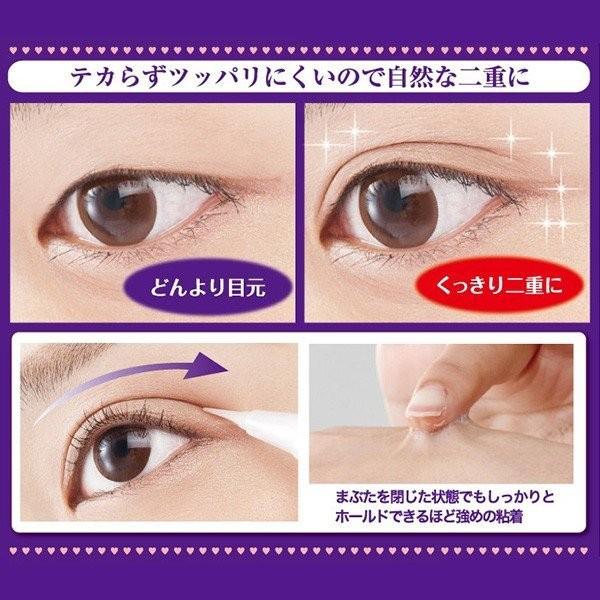 海外 メジカライナー ナイト ハード 二重 癖付け まぶた アイテム 塗る テープ 夜 オトナ 接着 口コミ 二重メイク 二重まぶたにする方法 簡単 Mwh Gov Jm
