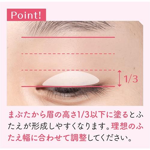 二重まぶたにする方法 簡単 二重 癖付け 夜 二重まぶた アイテム 二重瞼 皮膜式 折式 アイプチ 口コミ ガールズメーカー オリプチ Oripuchi Mdb1 1 美容と健康のミセルyahoo 店 通販 Yahoo ショッピング