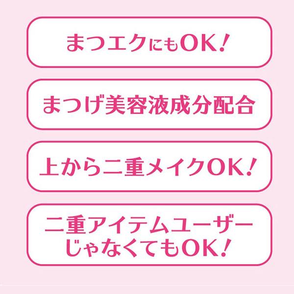 まぶた美容液 まぶた たるみ 美容液 まぶたのたるみ 瞼のたるみ 目元ケア 口コミ オートマティックビューティ ふたえ美容液 4ml Nks1352 1 美容と健康のミセルyahoo 店 通販 Yahoo ショッピング