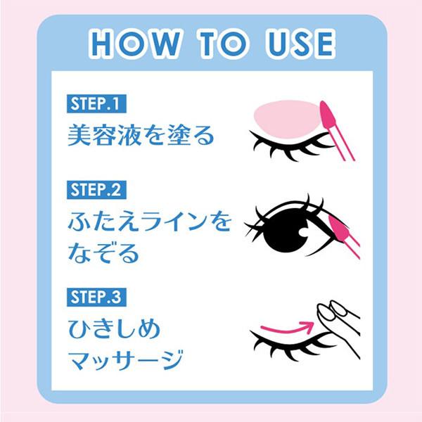 2個セット オートマティックビューティ ふたえ美容液 4ml まぶた美容液 まぶた たるみ 美容液 まぶたのたるみ 瞼のたるみ 目元ケア 口コミ Nks1352 2 美容と健康のミセルyahoo 店 通販 Yahoo ショッピング