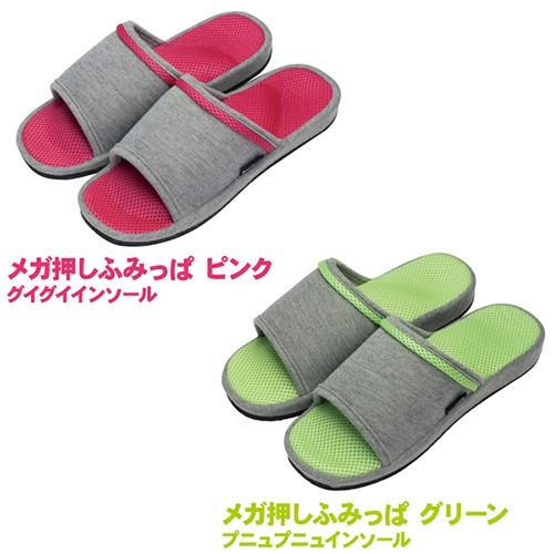 健康サンダル レディース 室内 効果 おしゃれ オフィス スリッパ すりっぱ 足裏 ほぐし メガ押しふみっぱ Nks1484 0 美容と健康のミセルyahoo 店 通販 Yahoo ショッピング