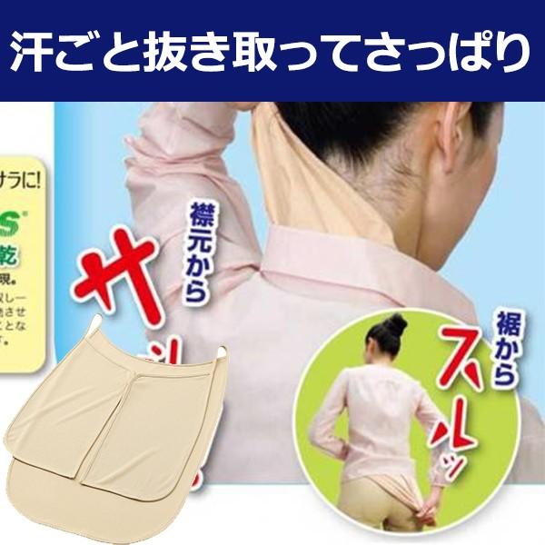 スラダム モンゴメリー バスケットボール 背中 汗 対策 インナー Kikuyae Jp