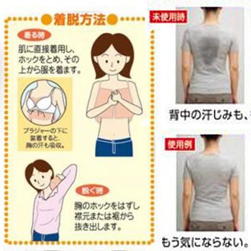 3個セット 汗取りインナー 背中 大汗 レディース メンズ 背中の汗 背中 汗 女性 対策 背中汗対策グッズ ベージュ 口コミ サッと脱げるサラスラ汗取り肌着 Nks1485 3 美容と健康のミセルyahoo 店 通販 Yahoo ショッピング